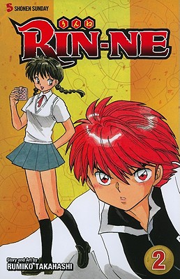 Cover image for Rin-Ne, Vol. 2: Ride the Wheel of Reincarnation!