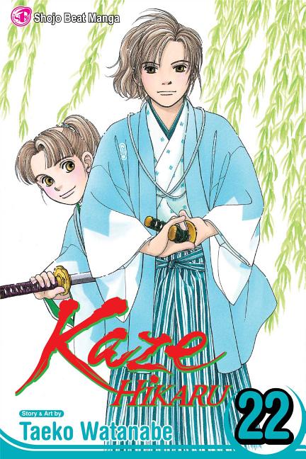 Cover image for Kaze Hikaru, Vol. 22