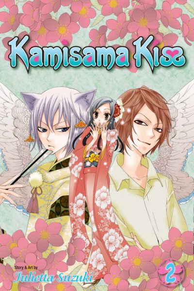 Cover image for Kamisama Kiss, Vol. 2