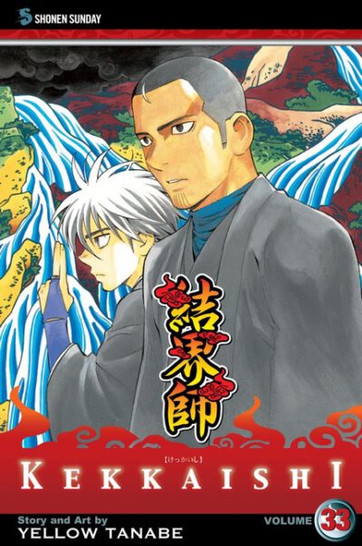 Cover image for Kekkaishi, Vol. 33