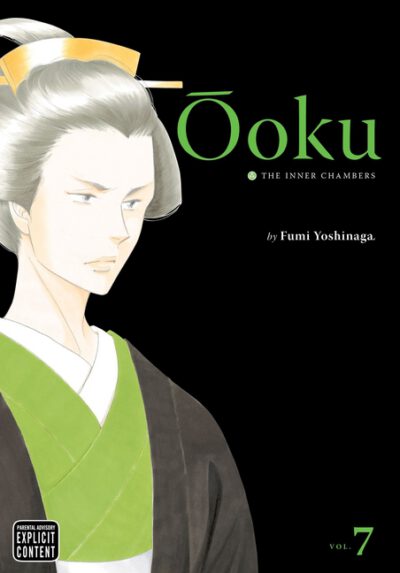 Cover image for Ôoku: The Inner Chambers, Vol. 7