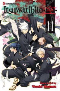 Cover image for Itsuwaribito, Volume 11