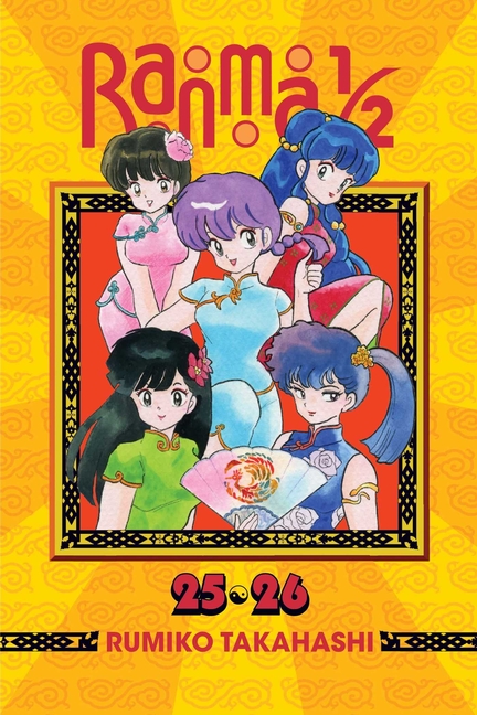 Cover image for Ranma 1/2 (2-In-1 Edition), Vol. 13: Includes Volumes 25 & 26