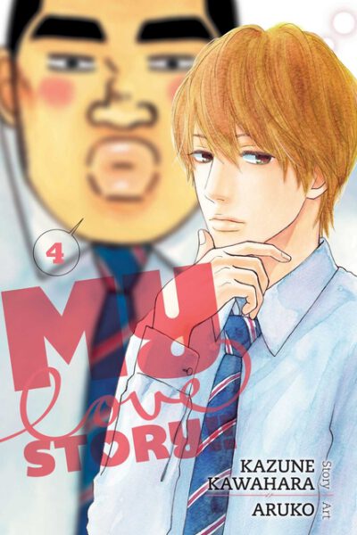 Cover image for My Love Story!!, Vol. 4