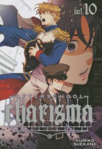 Cover image for Afterschool Charisma, Vol. 10