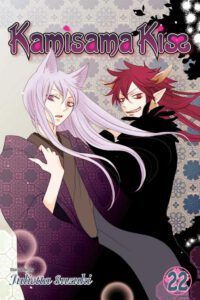 Cover image for Kamisama Kiss, Vol. 22