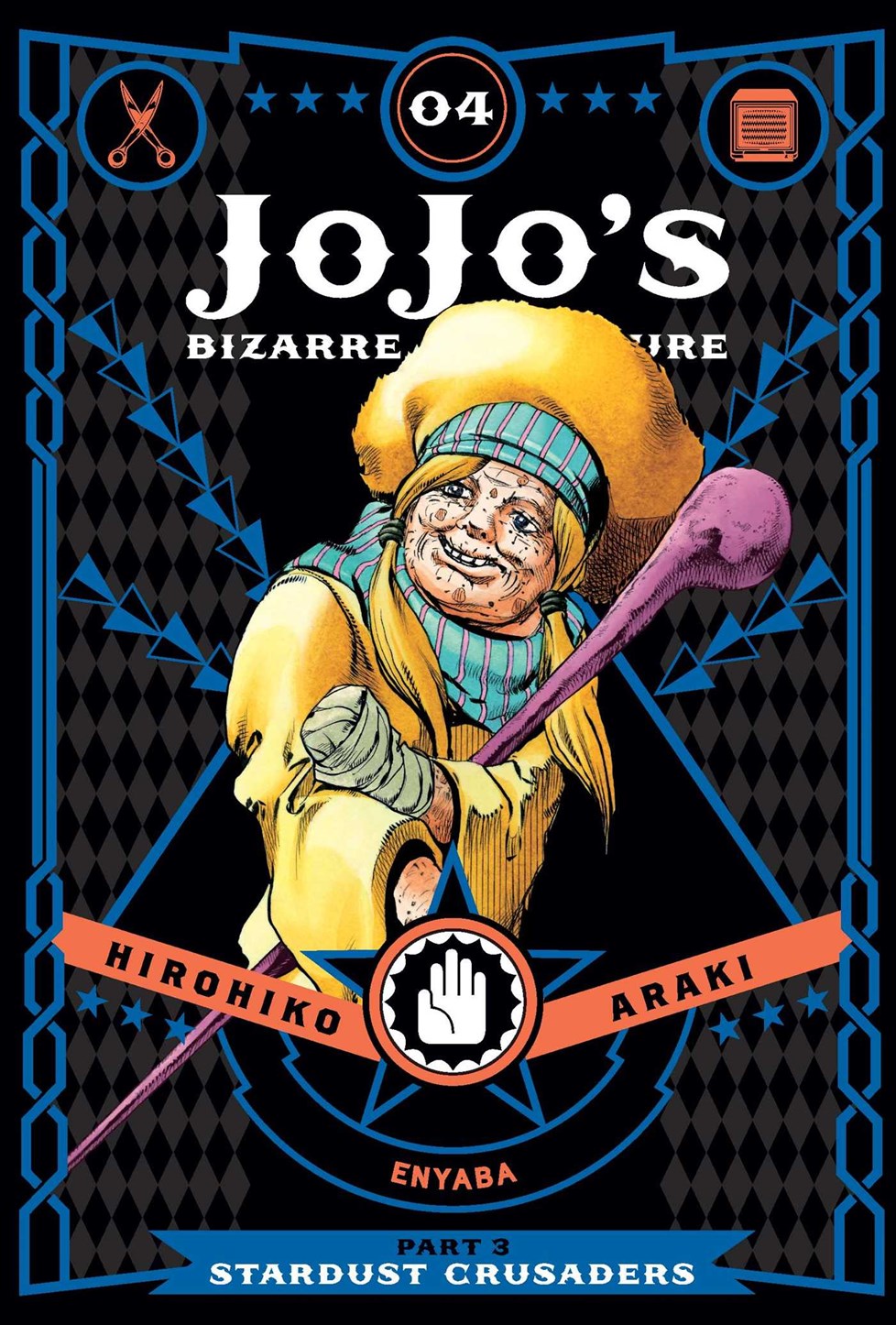 Cover image for Jojo's Bizarre Adventure: Part 3--Stardust Crusaders, Vol. 4