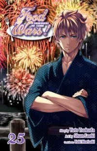 Cover image for Food Wars!: Shokugeki No Soma, Vol. 25