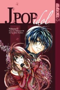 Cover image for J-Pop Idol, Volume 1: Volume 1