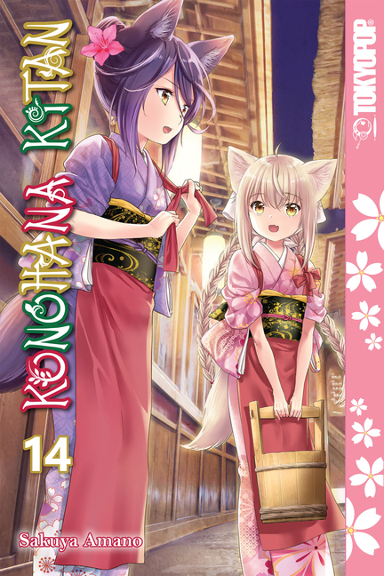 Cover image for Konohana Kitan, Volume 14: Volume 14