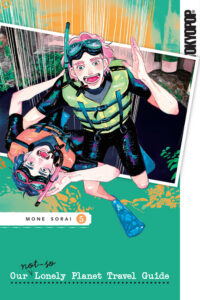 Cover image for Our Not-So-Lonely Planet Travel Guide, Volume 5: Volume 5