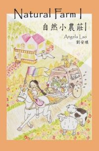 Cover image for Natural Farm