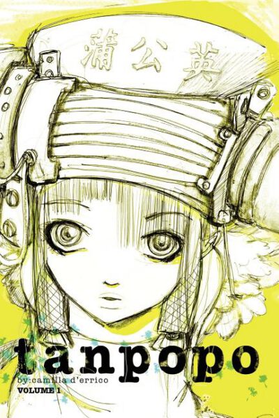 Cover image for Camilla d'Errico's Tanpopo