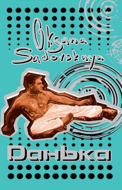 Cover image for Danka