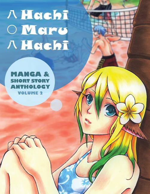 Cover image for Hachi Maru Hachi: Manga and Short Story Anthology Magazine