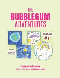 Cover image for The Bubblegum Adventures