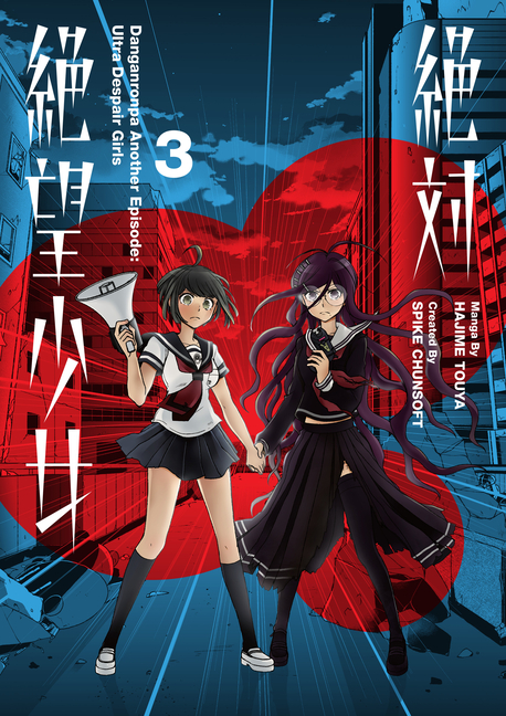Cover image for Danganronpa Another Episode: Ultra Despair Girls Volume 3