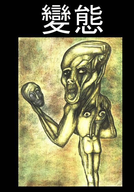 Cover image for Metamorphosis