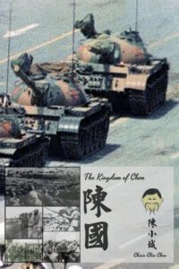 Cover image for The Kingdom of Chen: For Wide Audiences!!! Text!!! Images!!!