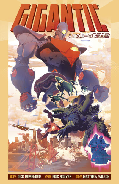 Gigantic Complete Series