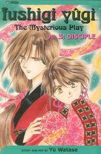 Cover image for Fushigi Yûgi, Vol. 3