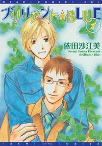 Cover image for Brilliant Blue, Volume 1