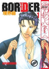 Cover image for Bad Teacher's Equation Volume 3 (Yaoi Manga)