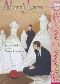 Cover image for About Love