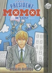 Cover image for President Momoi-Kun