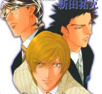 Cover image for Otodama: Voice from the Dead, Volume 2