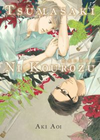 Cover image for Tsumasaki Ni Kourozu