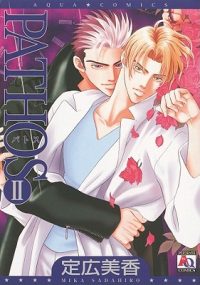 Cover image for Pathos, Volume 2