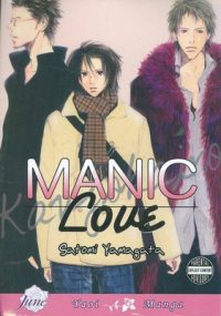 Cover image for Manic Love