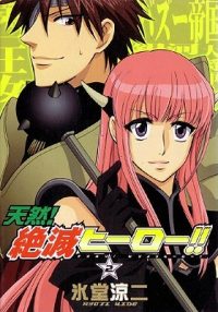 Cover image for Heroes Are Extinct!!: Volume 2