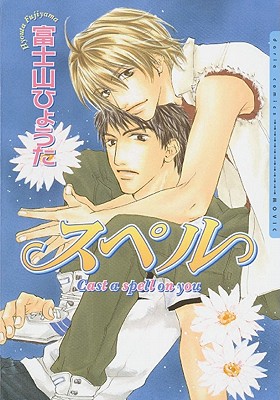 Cover image for Spell