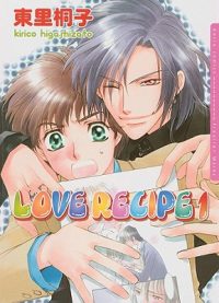 Cover image for Love Recipe Volume 1