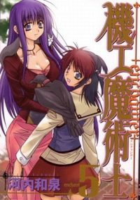 Cover image for Enchanter, Volume 5