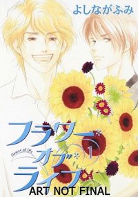 Cover image for Flower of Life Volume 1 (Yaoi)