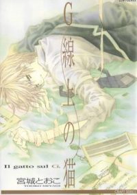 Cover image for Il Gatto Sul: Volume 1