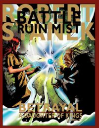 Cover image for Betrayal (A Daughter of Kings, Comic #1): Dragons of the Hundred Worlds