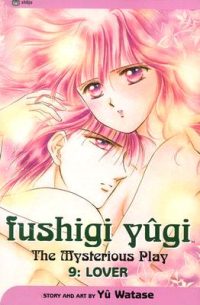 Cover image for Fushigi Yugi, Volume 9: Lover