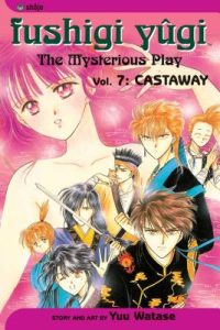 Cover image for Fushigi Yûgi, Vol. 7