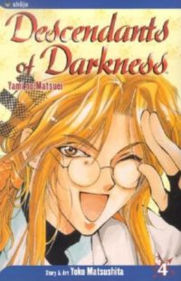 Cover image for Yami No Matsuei