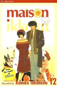Cover image for Maison Ikkoku, Vol. 12