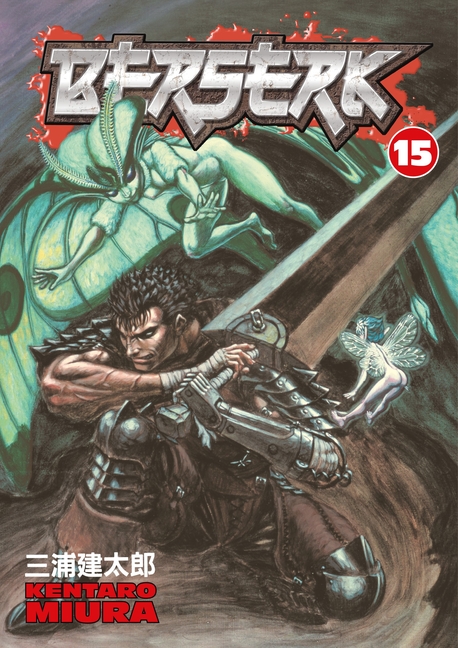 Cover image for Berserk: Volume 15
