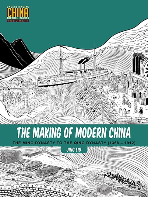 Cover image for The Making of Modern China: The Ming Dynasty to the Qing Dynasty (1368-1912)