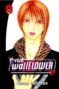 Cover image for The Wallflower, Volume 19