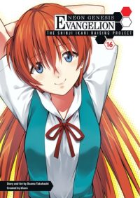 Cover image for Neon Genesis Evangelion: The Shinji Ikari Raising Project, Volume 16