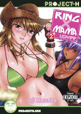 Cover image for Ring X Mama Volume 2 (Hentai Manga)