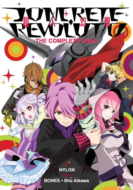 Cover image for Concrete Revolutio: The Complete Saga